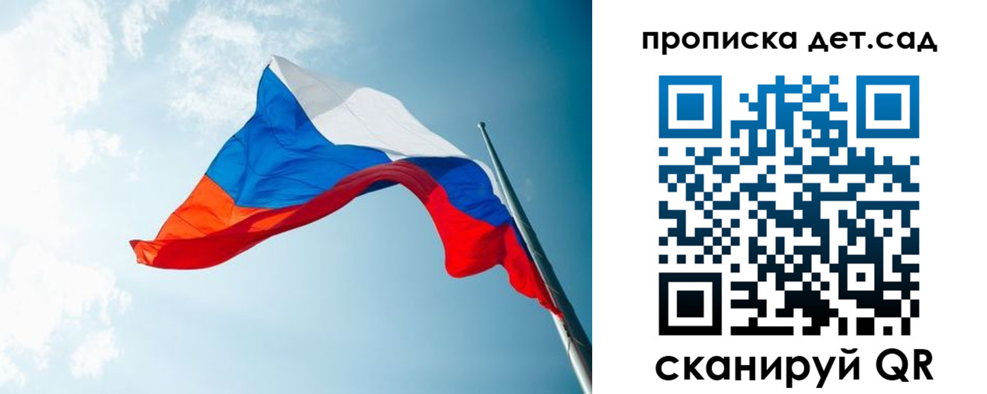 прописка регистрация в Горно-Алтайске