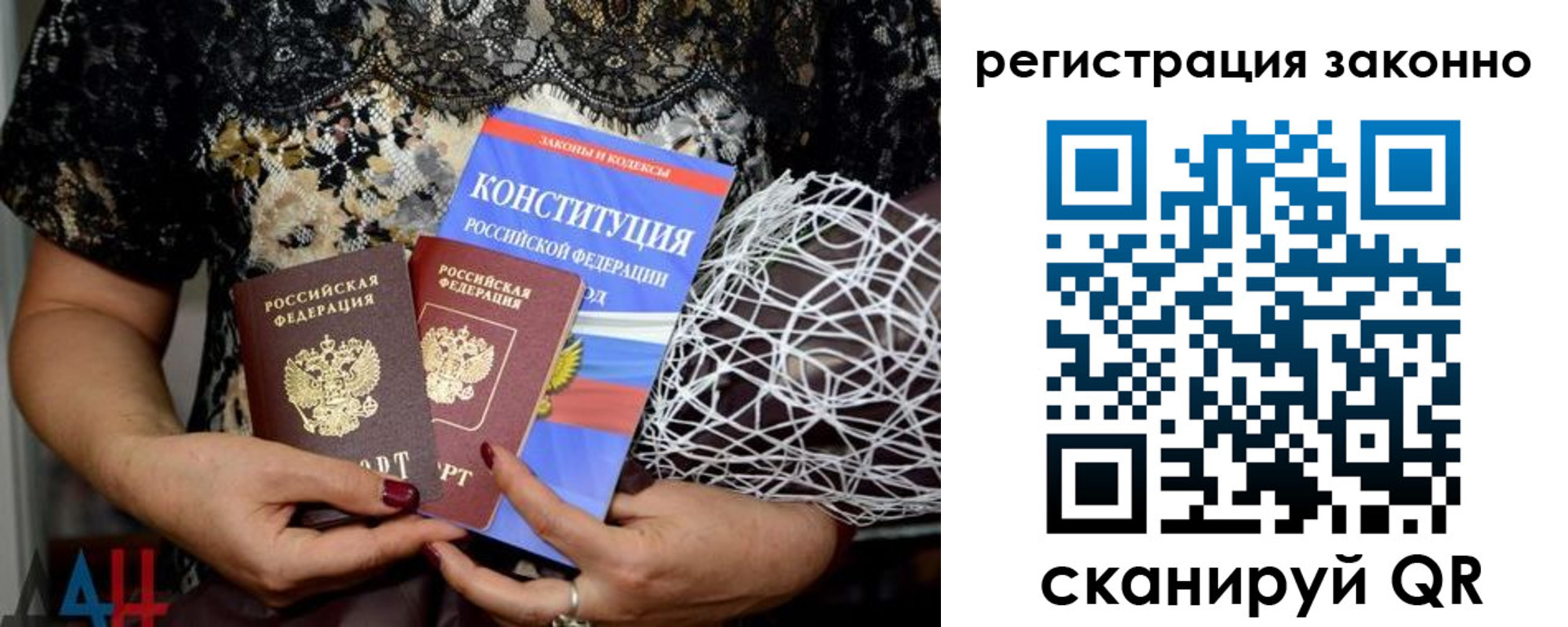 прописка для школы в Горно-Алтайске